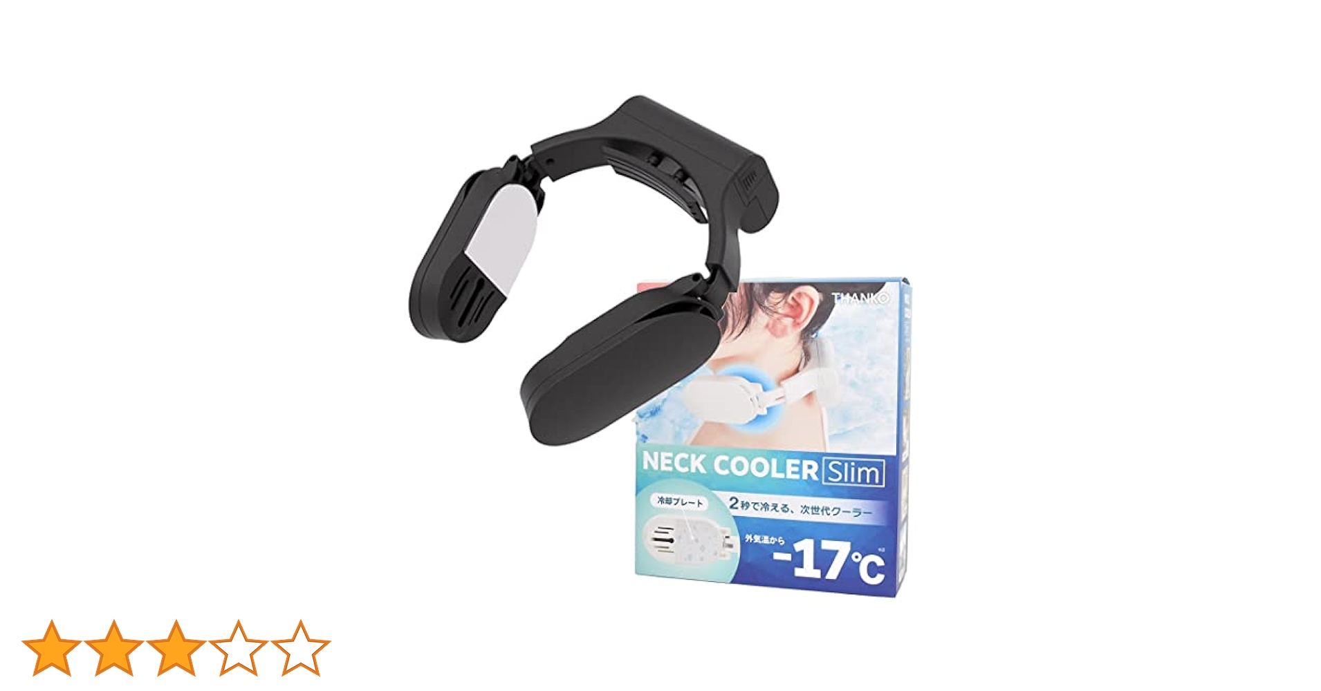 Amazon.co.jp: THANKO ネッククーラーSlim TKNNC22 (ブラック